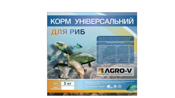 Корм універсальний для риб AGRO-V  5 кг