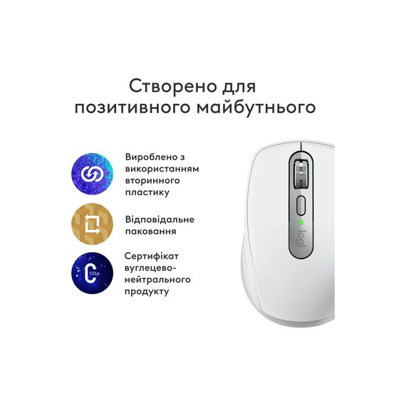 Мишка Logitech MX Anywhere 3S для MAC Wireless Pale Grey (910-006946) | Зображення 1