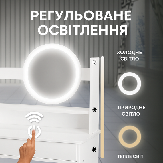 Туалетний столик STL-MD 73 з дзеркалом і LED-підсвіткою, з полицями та ящиками, білий | Зображення 3