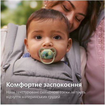 Пустышка Philips AVENT Ultra Air 6-18 місяців 2 шт зелено-бежева (SCF087/17) | Зображення 6