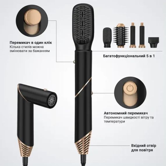 Многофункциональный стайлер для волос Hot Air Styler 6в1 | Зображення 6