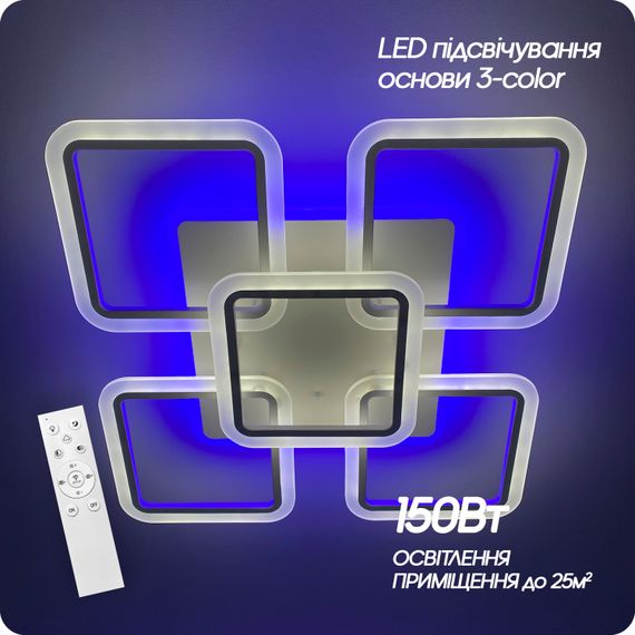 Люстра світлодіодна 517 Light 3color з пультом 150Вт Білий (01357) | Зображення 6