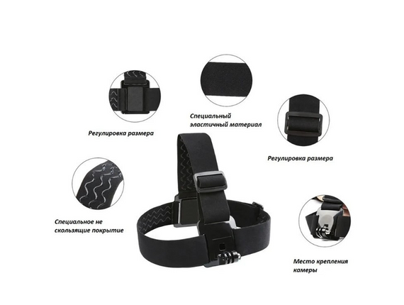 Набор аксессуаров для телефона и экшн-камеры GoPro, SJCAM, Eken, Xiaomi крепления на голову на грудь 6в1 (2824922840) | Зображення 3