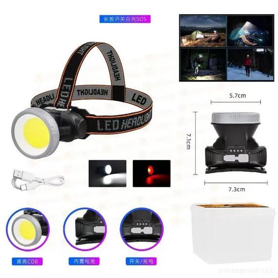 Ліхтар налобний YM-308/208-COB(white+red), ліхтарик військовий світлодіодний налобний ліхтарик