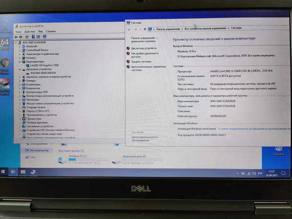 Ноутбук DELL E5250/12.5 HD/i5 5300U/4Gb/HDD 500Gb/Intel HD 5500 | Зображення 6