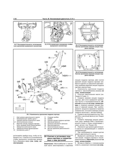 Nissan Qashqai. Посібник з ремонту й експлуатації. Книга | Зображення 5