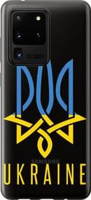 Чохол для Samsung Galaxy S20 Ultra з силікону FCh_027841