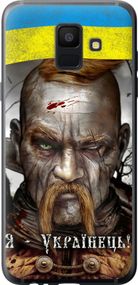 Чехол на Samsung Galaxy A6 2018 Козак-Украинец "1150u-1480-17620"
