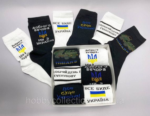 Бокс чоловічих патріотичних шкарпеток на 6 пар 41-45 р в подарунковій коробці із стрічкою весна-осінь | Зображення 2