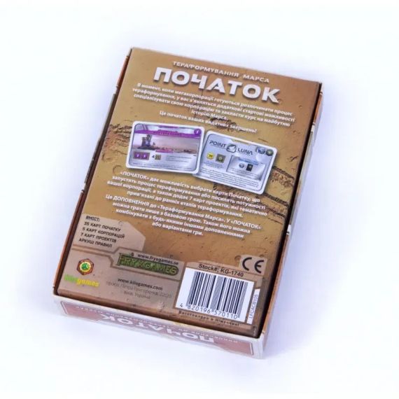 Настольная игра Покорение Марса. Пролог (Terraforming Mars: Prelude) | Зображення 6