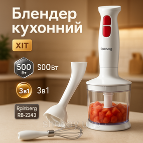 Погружной блендер для домашних нужд, Стационарный блендер для кухни со стеклянной чашей MT-45
