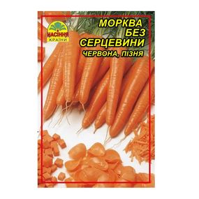 Насіння моркви Без серцевини 2 г (Насіння країни)