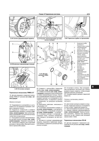 Audi A3 (Ауді А3) 2003-2012 р. Посібник з ремонту й експлуатації. Книга. Арус. | Зображення 5