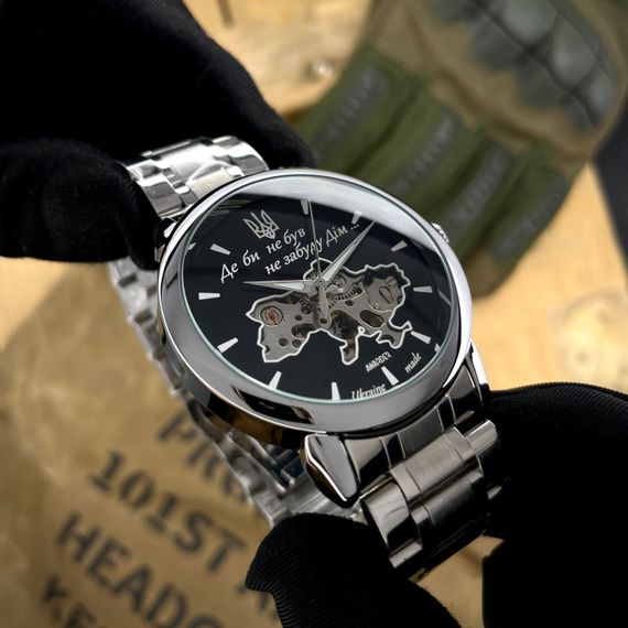 Чоловічий годинник Awarder 022 Де би не був Silver-Black Automatic Metall | Зображення 1