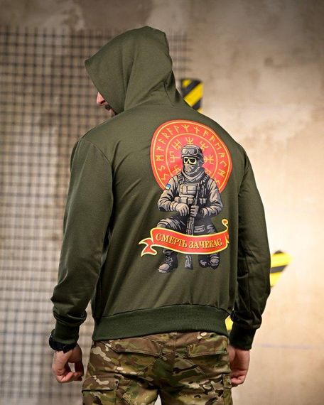 Милитари Худи Смерть зачекає oliva РП7404