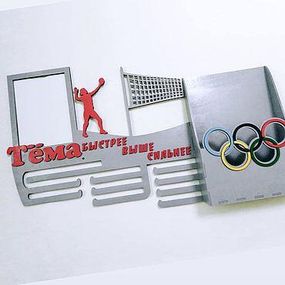 Медальниця волейбол, іменна з поличкою, дерев'яна, тримач для медалей, медальниці