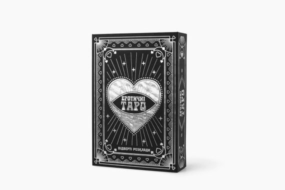 Эротическое Таро: откровенные расписания sexstyle | Зображення 1