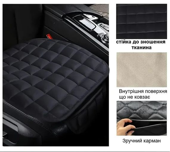 Подушка на сидіння автомобіля XL-2015 чорна | Зображення 4