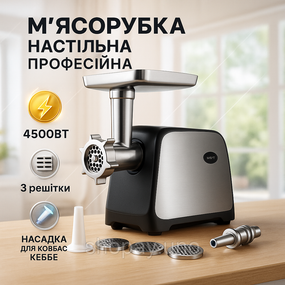Электрическая мясорубка с колбасной насадкой Domotec, Мясорубка электрическая металл TR-80