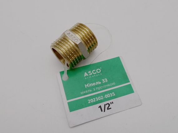 Ніпель 1/2" ЗЗ нікель. з проточкою ASCO 1/300 | Зображення 1