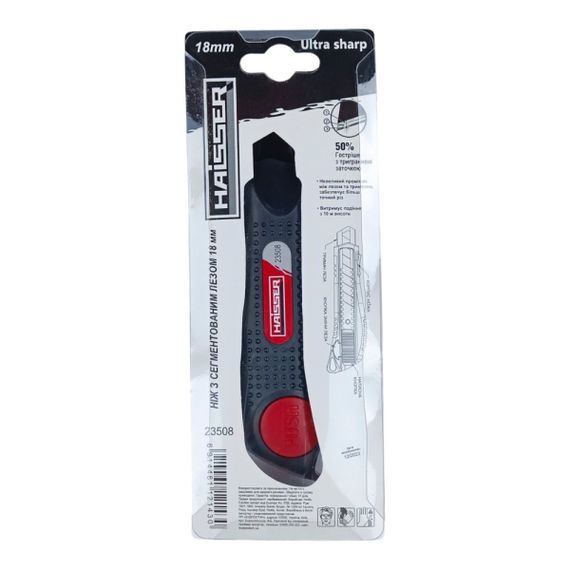 Нож пластиковый прорезиненный 18 мм Haisser 23508. | Зображення 1