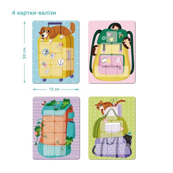 Настільна гра-лото "Збираємось у подорож" 301227, 32 фішки | Зображення 4