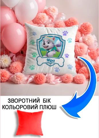 Подушка плюшева Мерч Крафт Дизайн з принтом paw patrol 6 імя Мiра червоний плюш квадратна 33х33 см