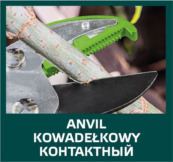 Секатор-сучкорез VERTO, 740 мм, лезвие 80 мм (15G251) | Зображення 2