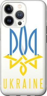 Чохол для Apple iPhone 13 Pro з пластику FCh_027877