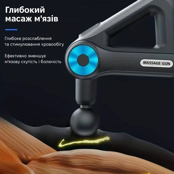 Массажный пистолет INSPIRE SL-8891 • Перкуссионный массажер для тела с 9 насадками и регулировкой интенсивности | Зображення 2