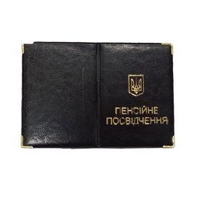 Обложка кожзам на пенсионное удостоверение, тиснение золотом 31864 TASCOM Черный