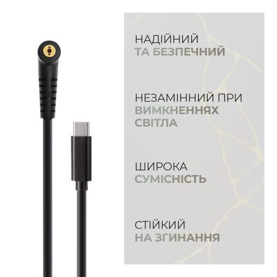 Кабель питания USB-C to DC 5.5x2.5mm 18.5-20V 1.0m Armorstandart (ARM79417) | Зображення 3