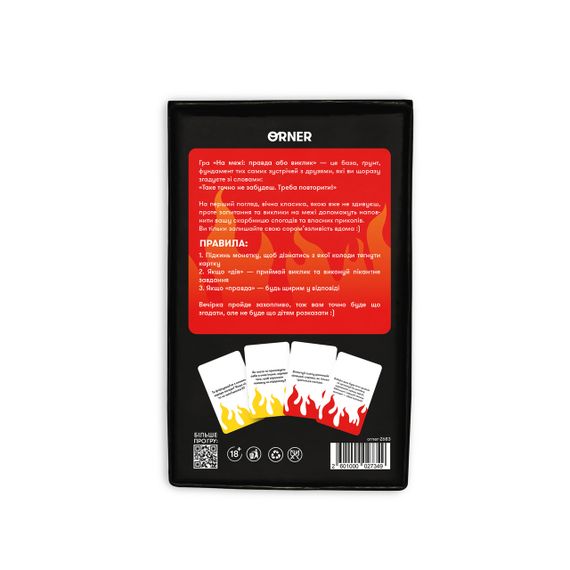 Настольная игра Правда или Вызов | Зображення 5