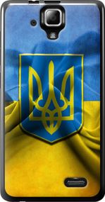 Чехол на Lenovo A536 Флаг и герб Украины 1 "375u-149-17620"