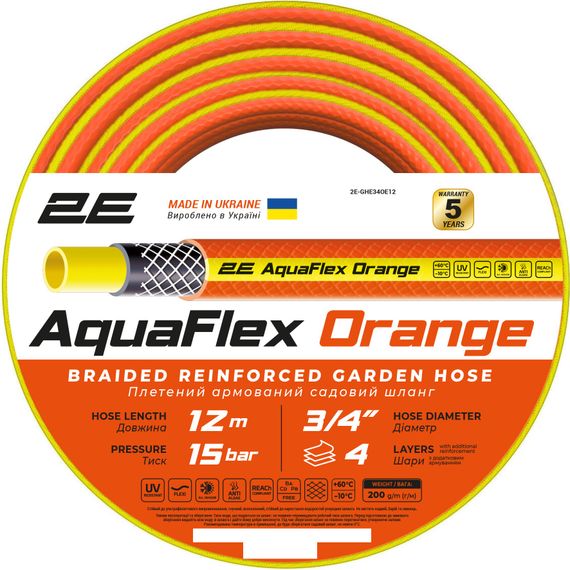 Шланг для поливу 2Е AquaFlex Orange 3/4" 12 м (2E-GHE34OE12)