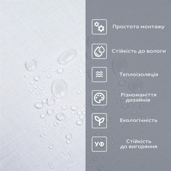 Самоклейна вінілова плитка в рулоні білий льон 0,6*3 мм Мат SW-00002041 | Зображення 4