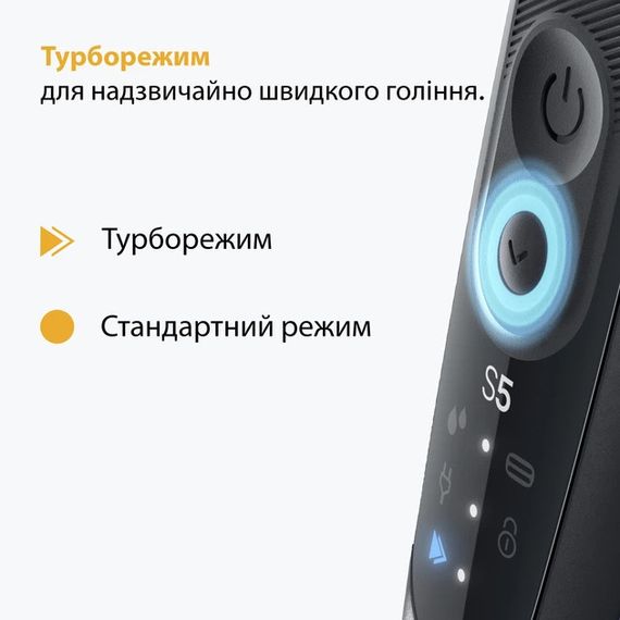 Електробритва Braun Series 5 52-B1000s чорна із синім | Зображення 3