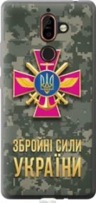 Чохол для Nokia 7 Plus з пластику FCh_083206