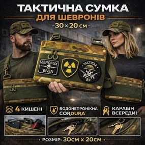 Сумка мужская плечевая плечевая мужская сумка, Мужская уличная сумка через плечо тактика DN-98