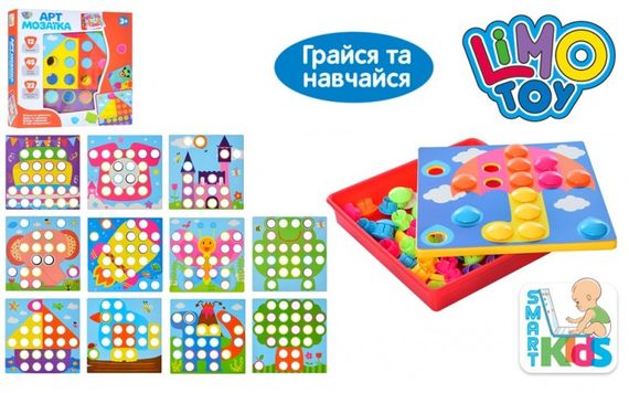 Мозаїка SK 0001 AB LimoToy, в кор-ці, 23,5-23,5-5см (6903317396306) Круглі фішки Вид A