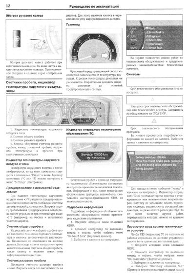 BMW 7 (E65, E66) 2001-2008. Посібник з ремонту й експлуатації. Книга. | Зображення 5