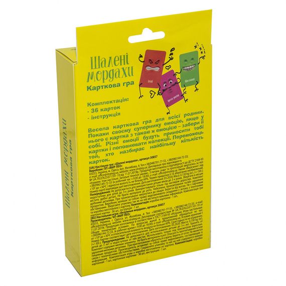 Настільна гра "Шалені мордахі" 30857 (укр.) | Зображення 2