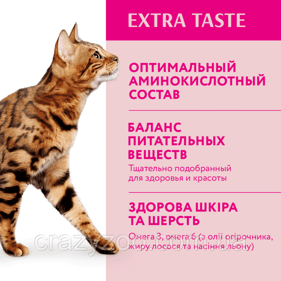 Сухой корм для котов Optimeal со вкусом телятины 700 г 4820215364683 | Зображення 2
