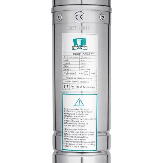 Насос глубинный вихревой PUMPMAN 4QGD1.2-50-0.37 кВт Нmax 80 м Qmax 1,5 куб.м 370 Вт (CV029777) | Зображення 4