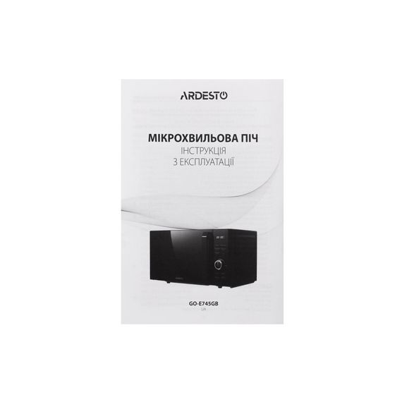 Мікрохвильова піч Ardesto GO-E745GB | Зображення 4