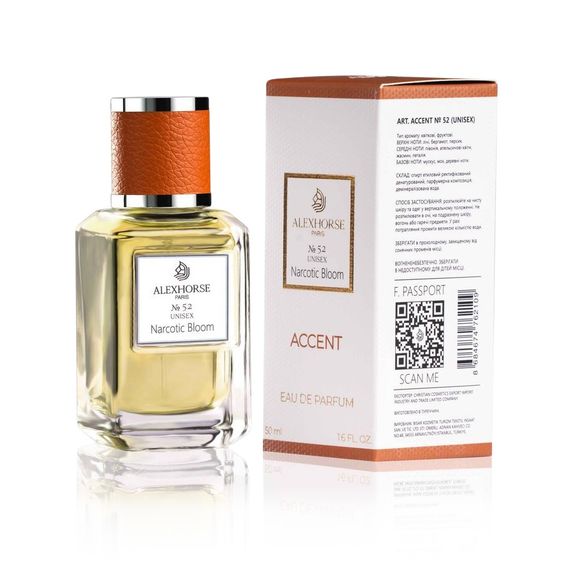 Парфумована вода унісекс Alex Horse Narcotic Bloom ACCENT  50 ml AA-052