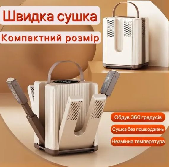 Сушилка для обуви, электросушилка на 3 пары с таймером от 30 до 120 минут быстрой сушки ботинок с ультрафиолетом, вертикальная с | Зображення 2