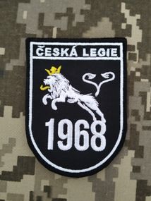 Шеврон Ceska Legie