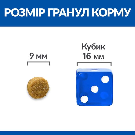 Hill’s SP Adult Hypoallergenic Сухий беззерновий корм для дорослих котів із чутливістю до певних компонентів | Зображення 3