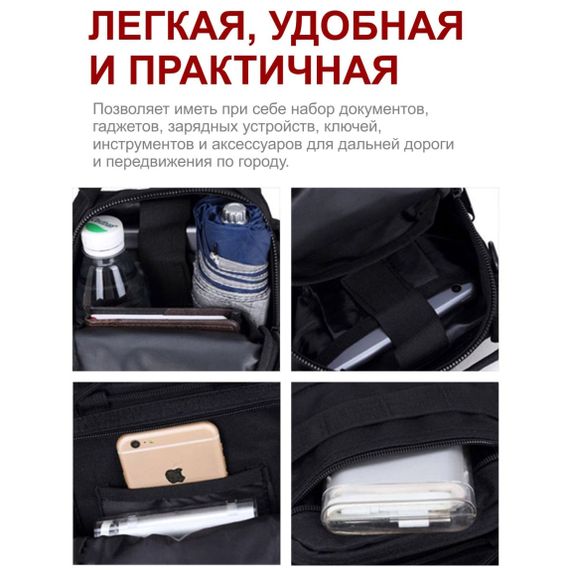 Рюкзак военный тактический для похода, Военный штурмовой походный рюкзак Солдатский ЗСУ KT-47 | Зображення 6